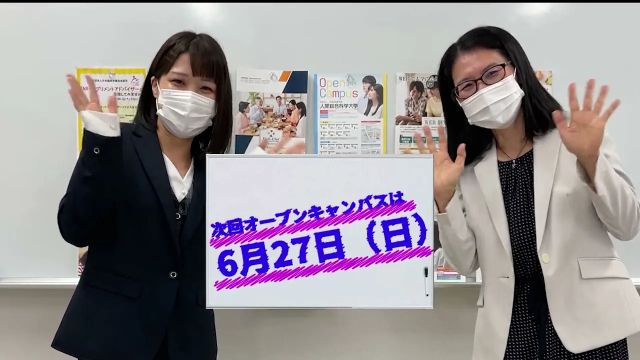 ヘルスフードサイエンス学科！先生に訊く①！玉木先生編