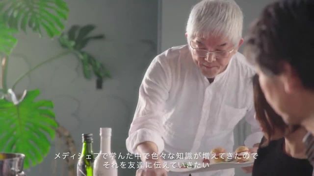 日本医食促進協会　メディシェフ紹介！